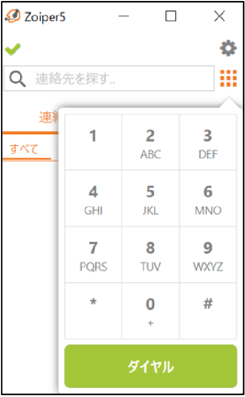 ZoIPer 5