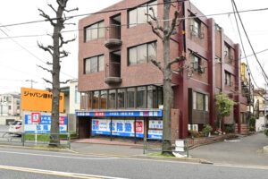 東京都中野区江古田松陰塾