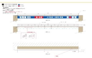 中野学習塾_仕様書